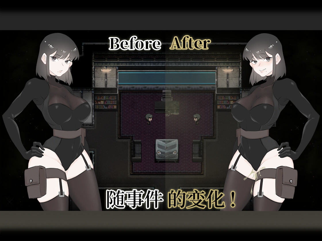 宇宙船的异种 (简体字版)