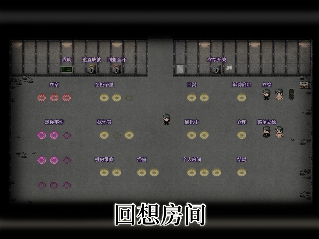 宇宙船的异种 (简体字版)