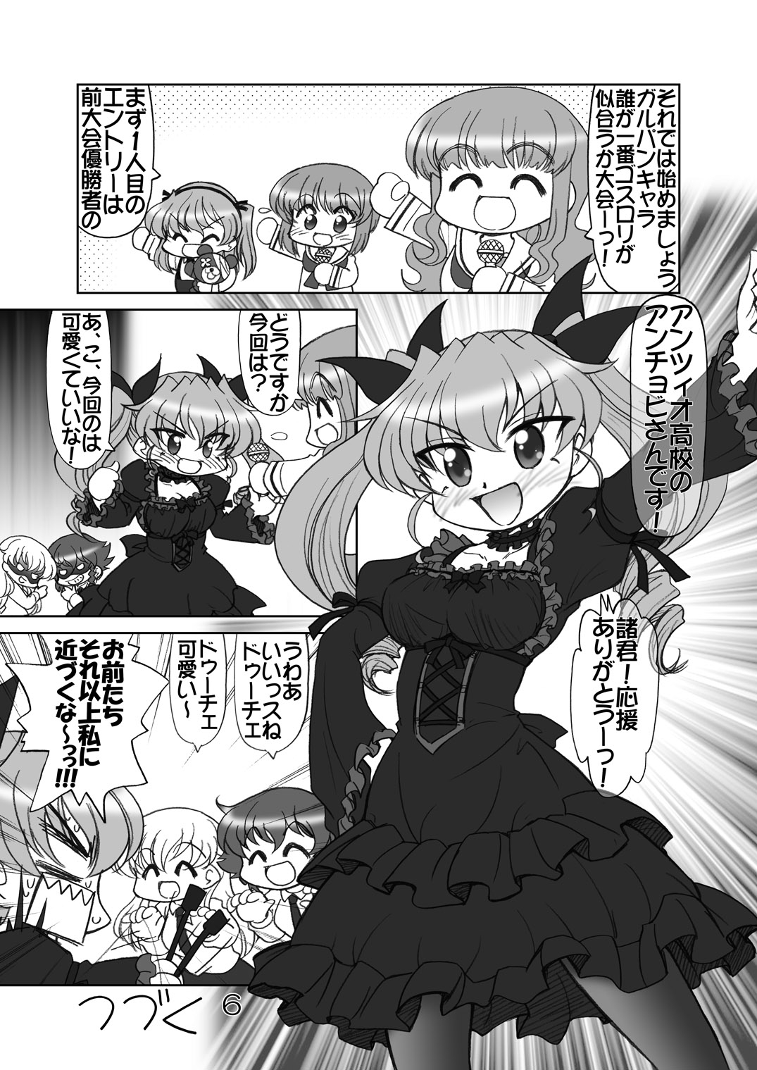 ガルパンキャラ誰が1番ゴスロリが似合うか大会1