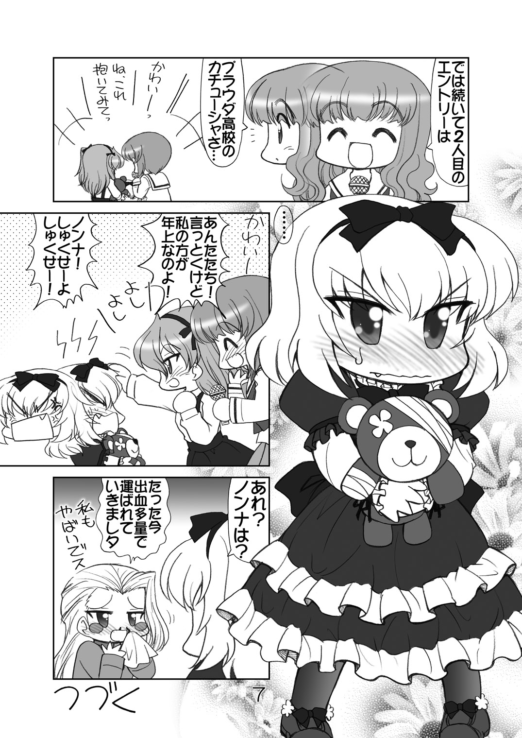 ガルパンキャラ誰が1番ゴスロリが似合うか大会1