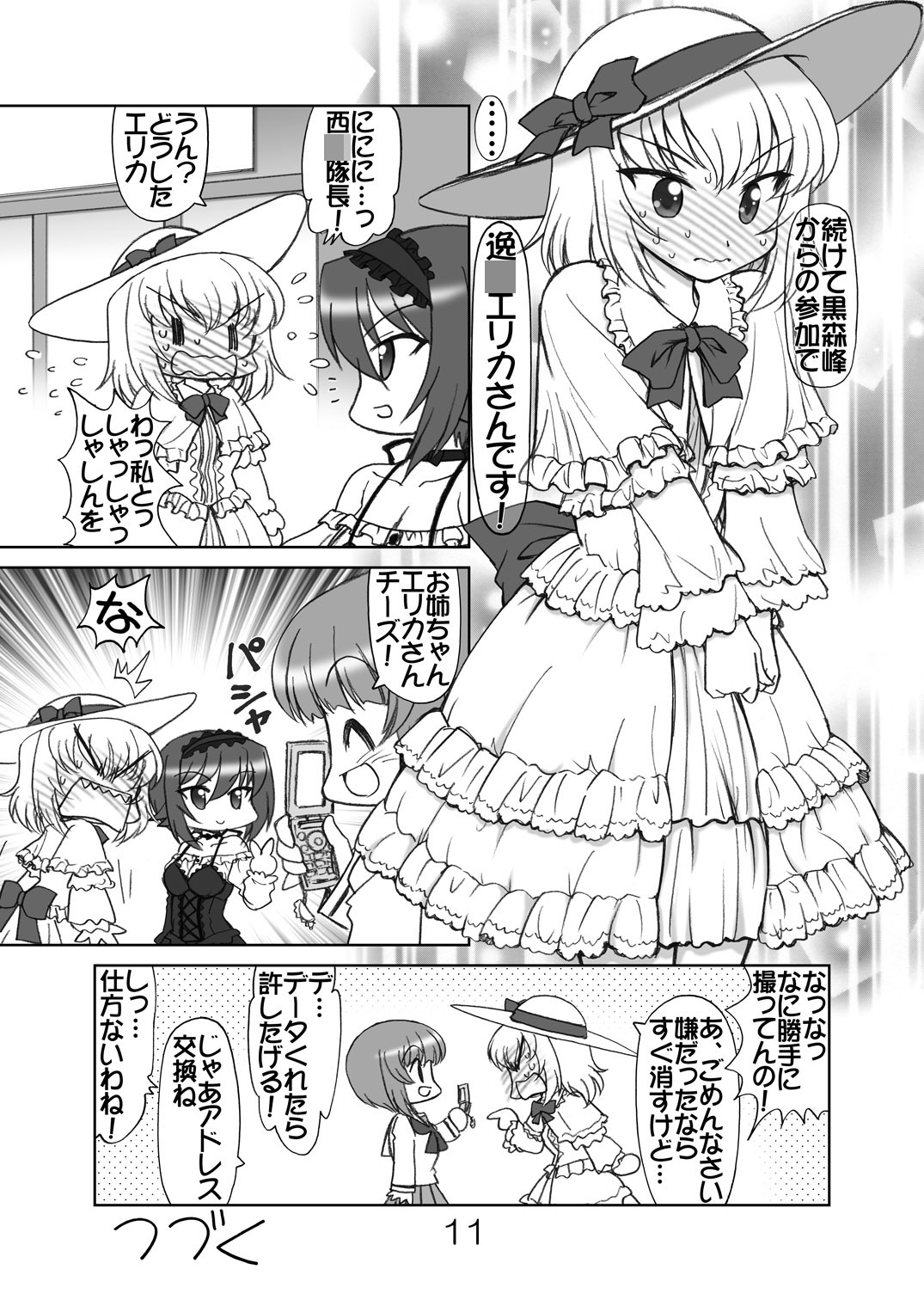 ガルパンキャラ誰が1番ゴスロリが似合うか大会1