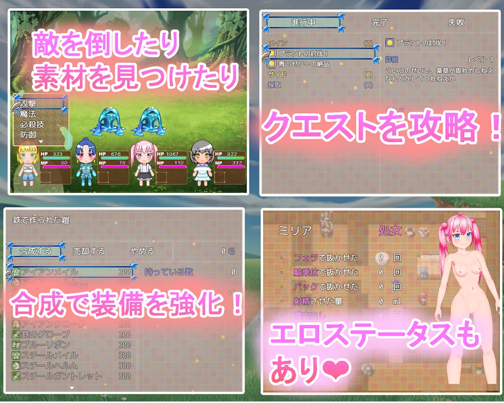 『催眠術H 4人の女は俺のオナホ』