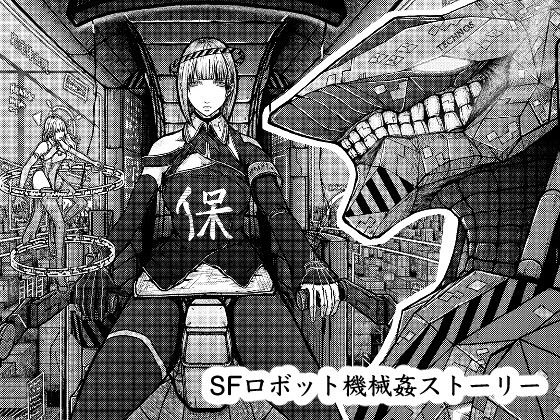 TECHNOS テクノス