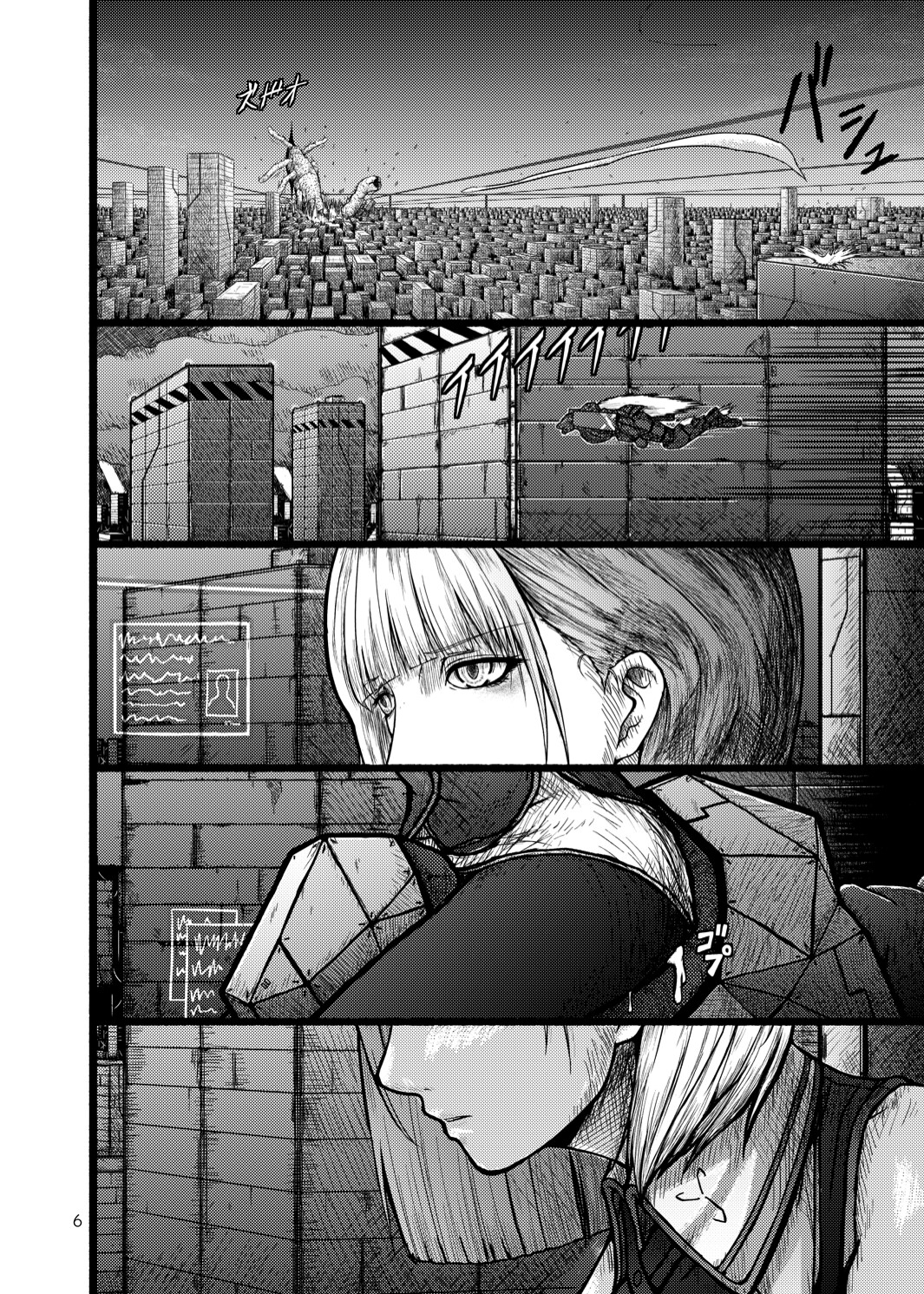 TECHNOS テクノス