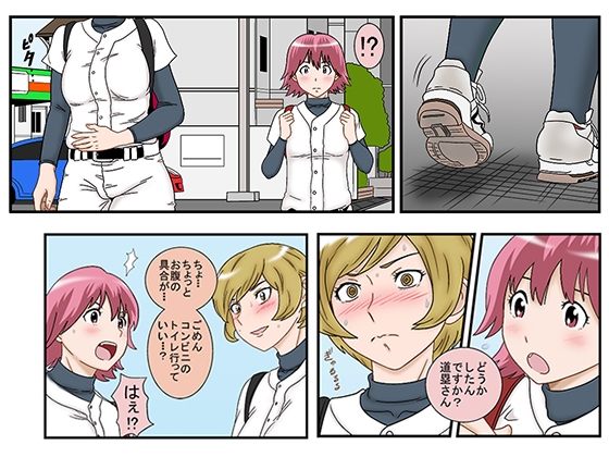 MESSY2nd 下痢便ダブルヘッダー