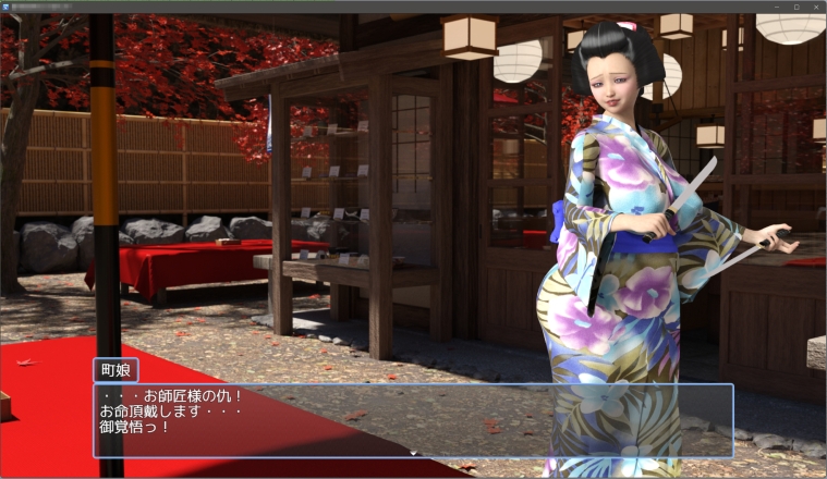 素材屋☆歌う宝石箱☆画像素材(町娘)