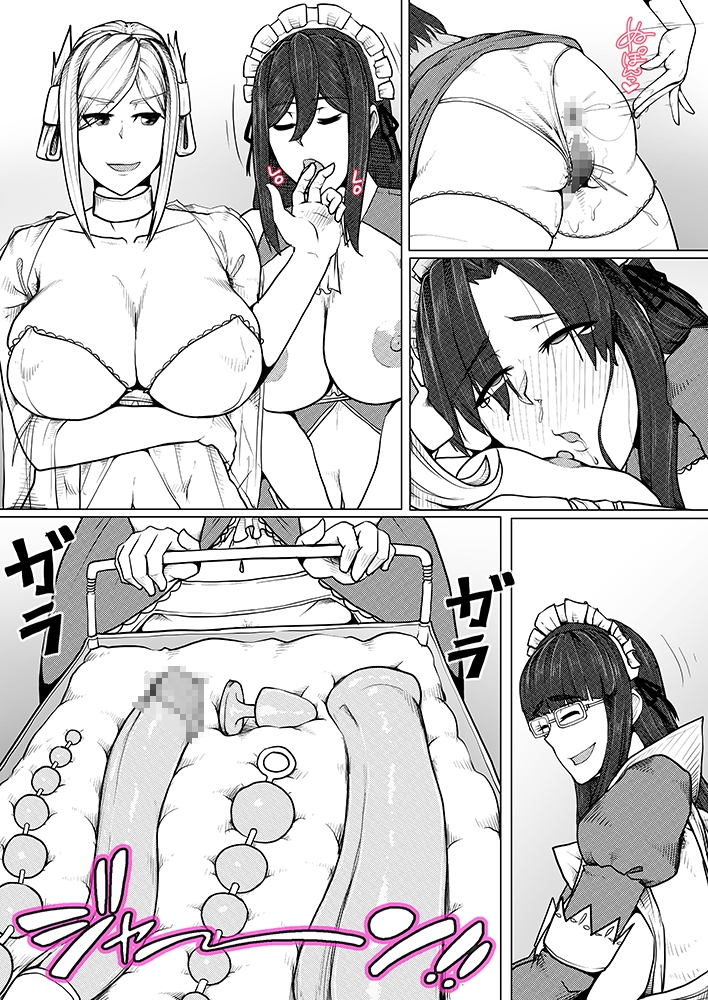 ふたメイド肛虐勤務日誌Xふたなりバトル-豚-