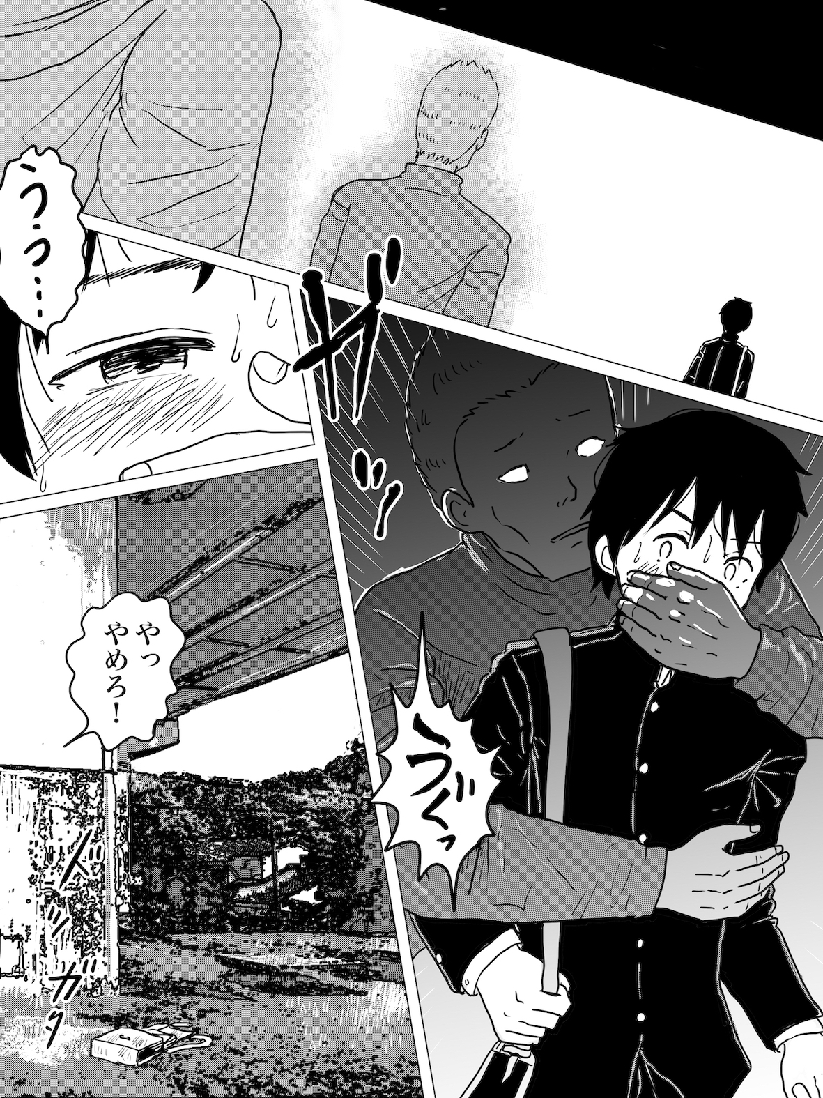 高架下で男子◯学生をアナル二本挿し!