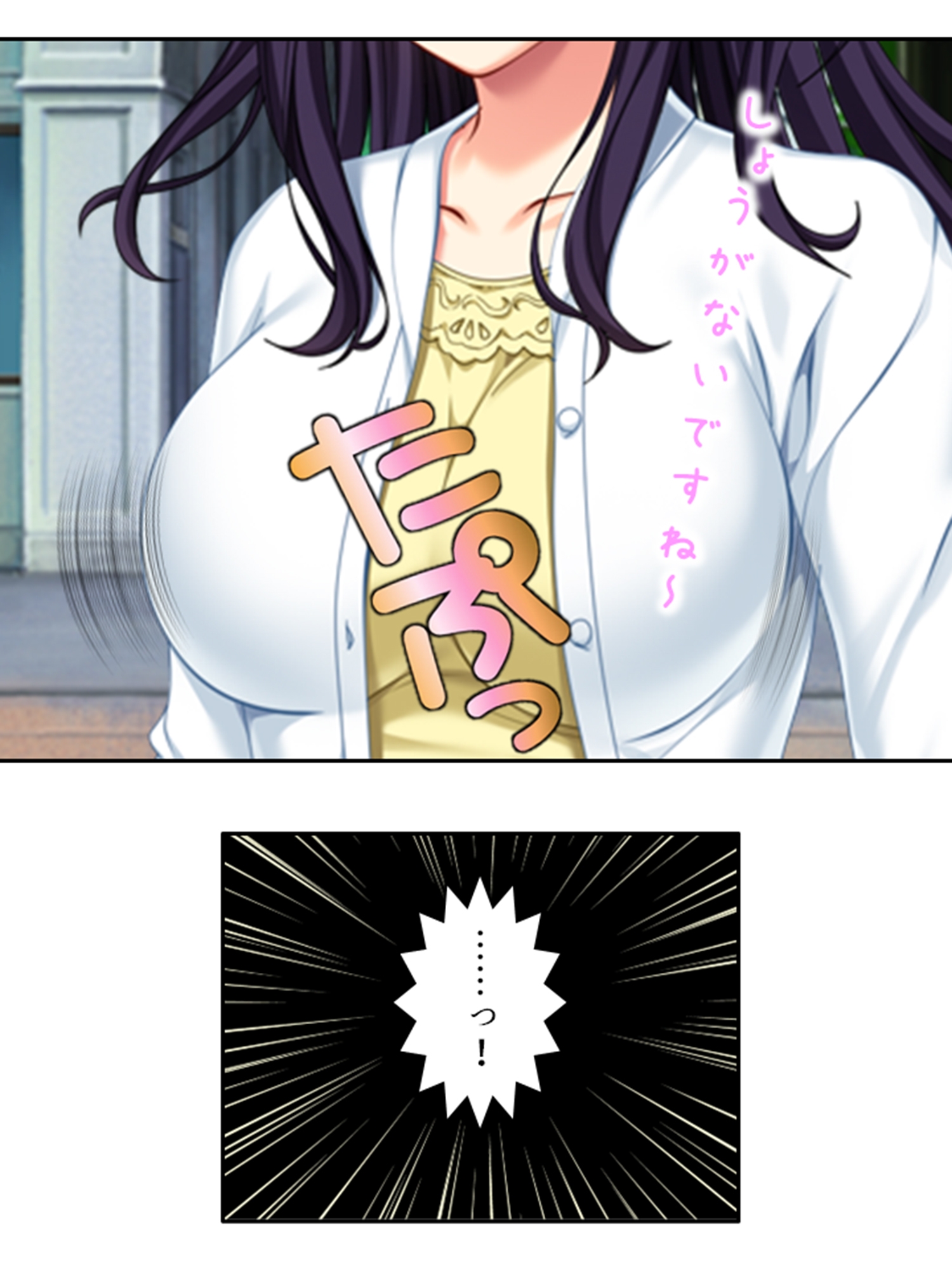 知り合ったばかりの男にも優しい彼女が寝取られるまで 1巻