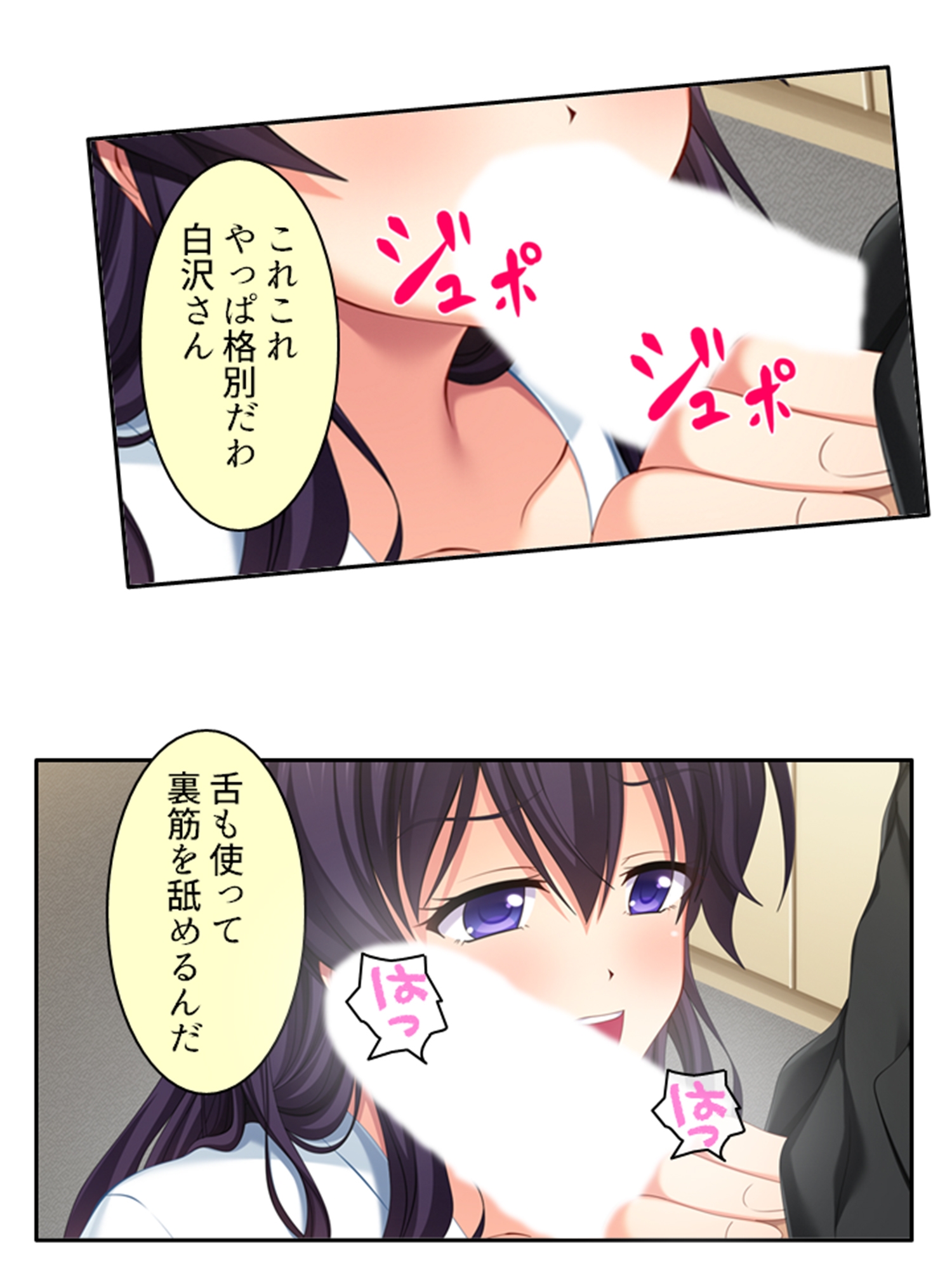 知り合ったばかりの男にも優しい彼女が寝取られるまで 1巻