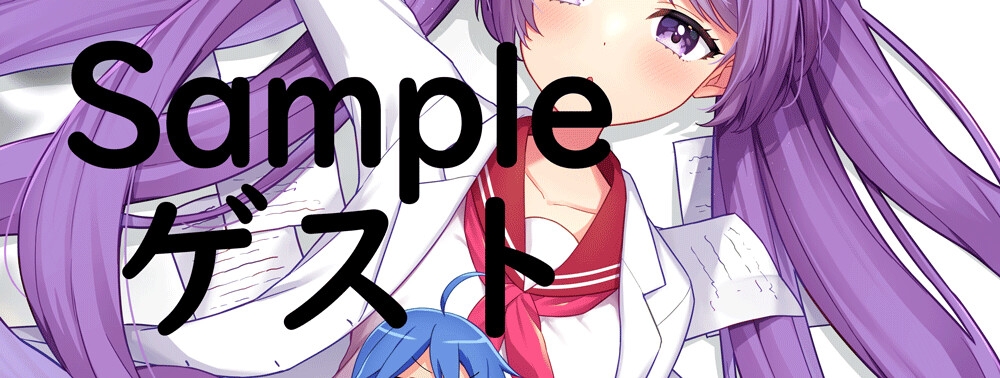 らき☆○たデス科学γ