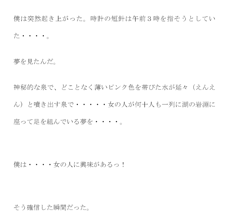 ママと浴室でセックス 汚いものも・・・・ママとなら汚くなんかない