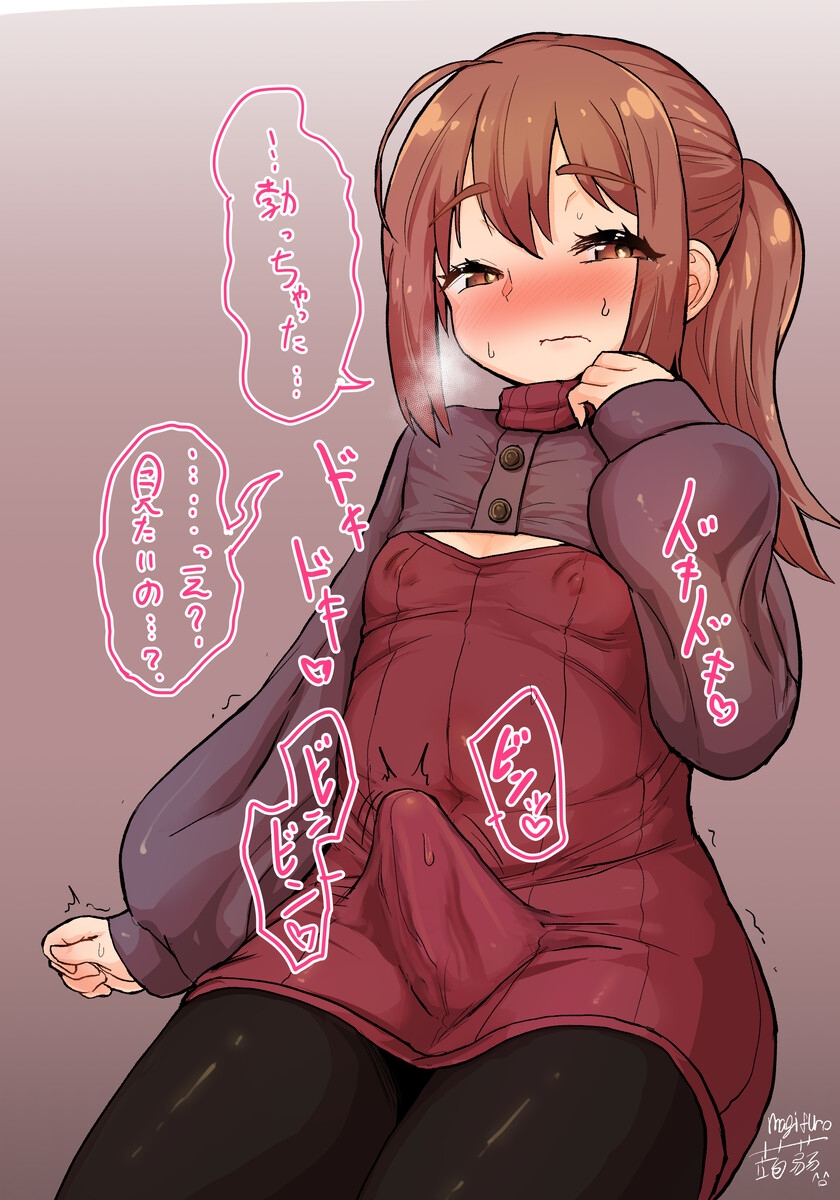 むっちむちん!!