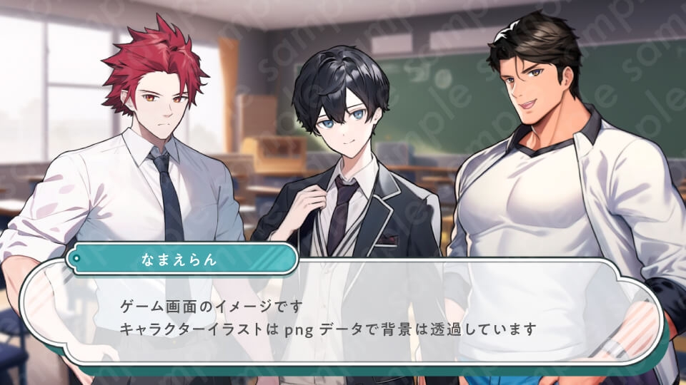 【立ち絵素材6人セット】男子高校生・制服・体育教師・男性・全身表情10種+α