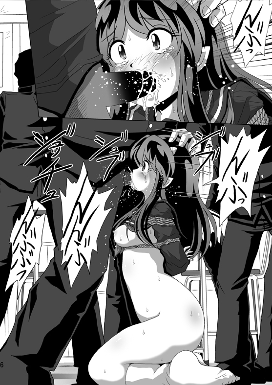 鬼が捕まったりなんかして