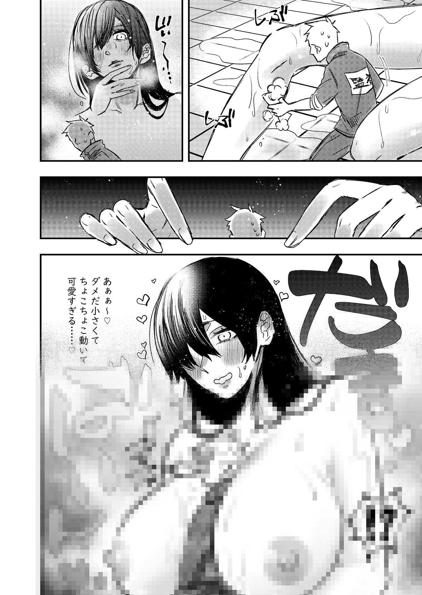 山神を鎮めるため生贄にされ捨てられた娘が山奥ででっかくなって独自の生態系を築いていた話総集編