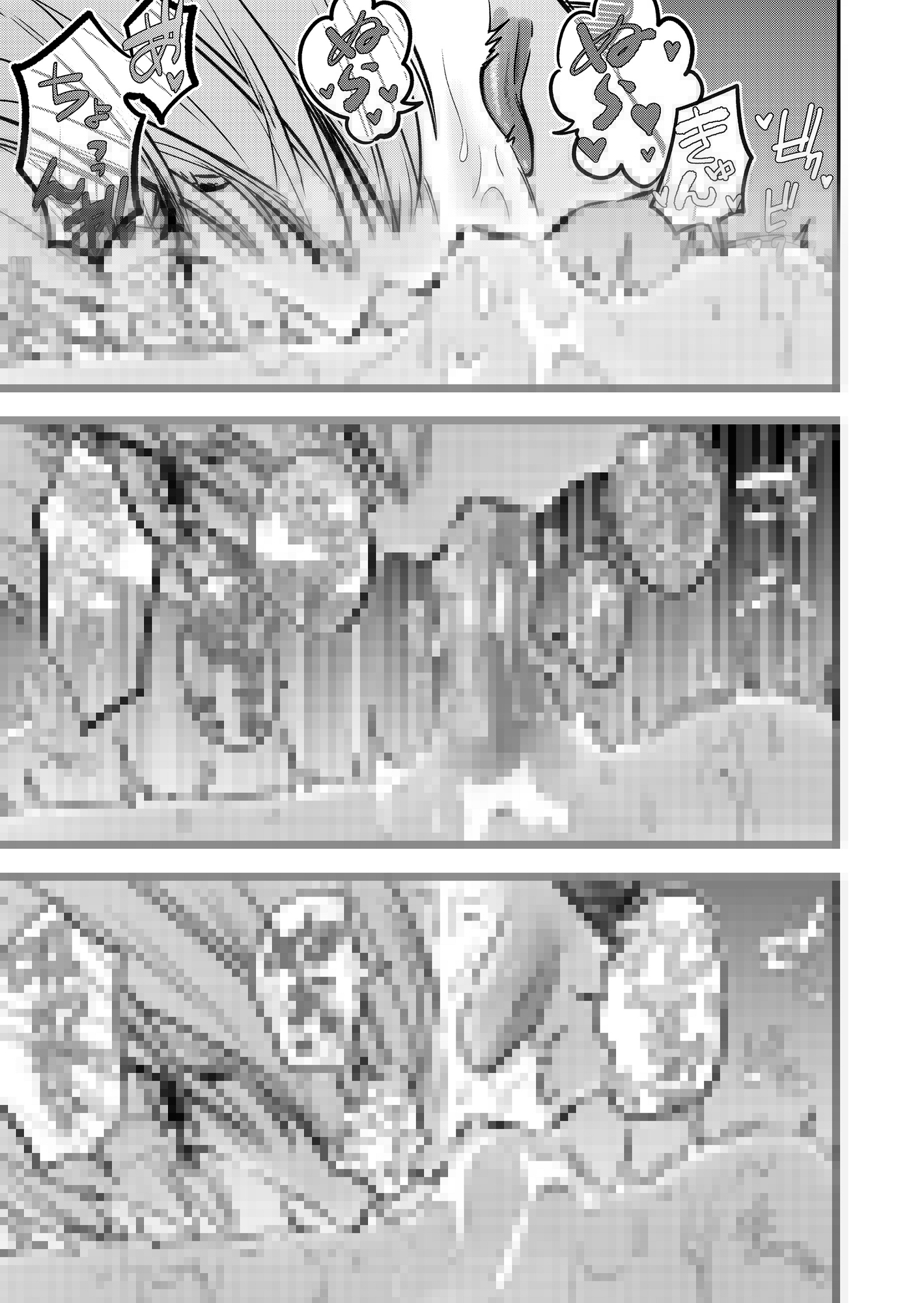 山神を鎮めるため生贄にされ捨てられた娘が山奥ででっかくなって独自の生態系を築いていた話総集編