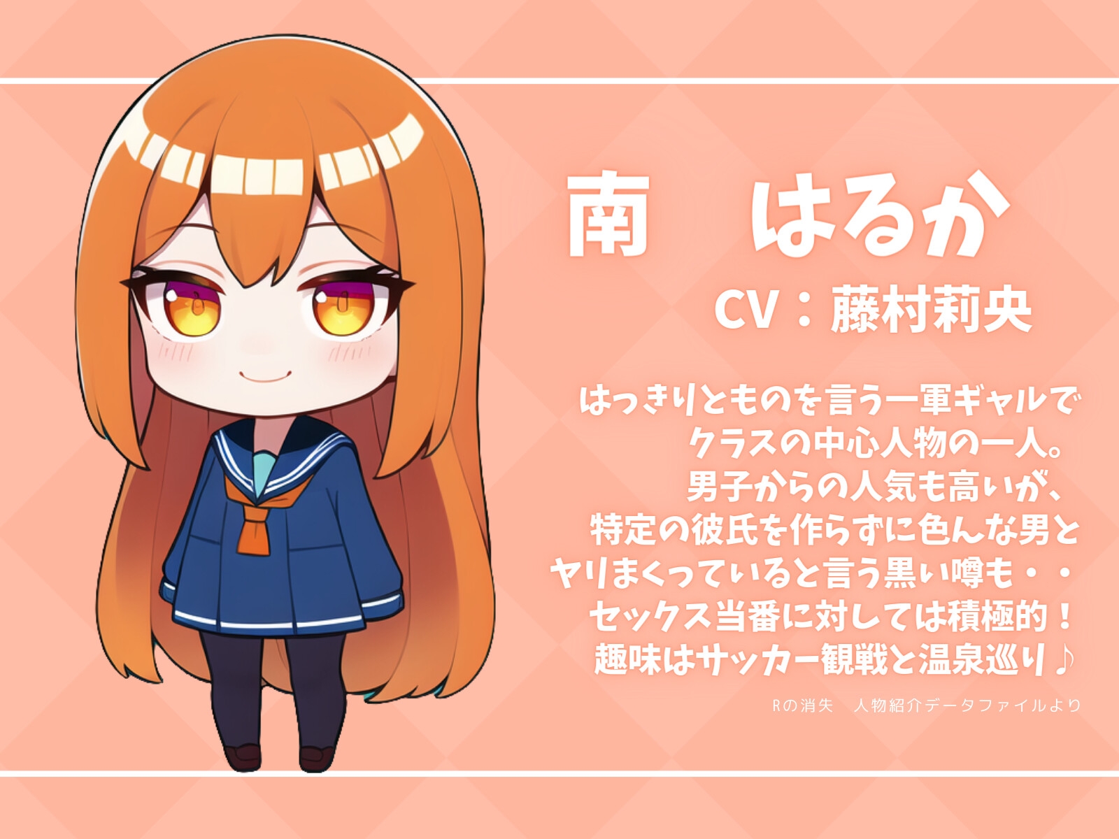 【発売記念110円】クラスメイトはセックス当番!?朝から下品にご奉仕アクメ♪〜気になるギャル子と朝からパコハメS○X♪〜【#ショート同人】