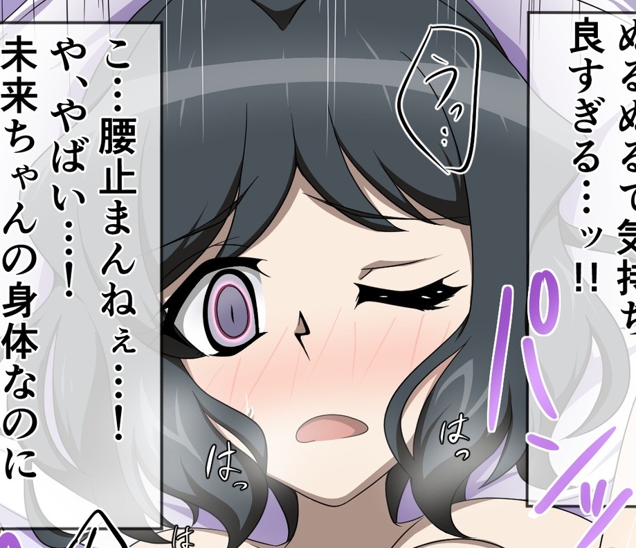 EROPHOGEAR FB_01(FANBOXまとめ)