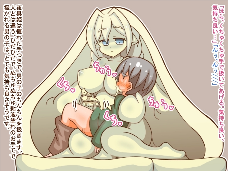 100円まもの娘シリーズ「まとめCG集2」