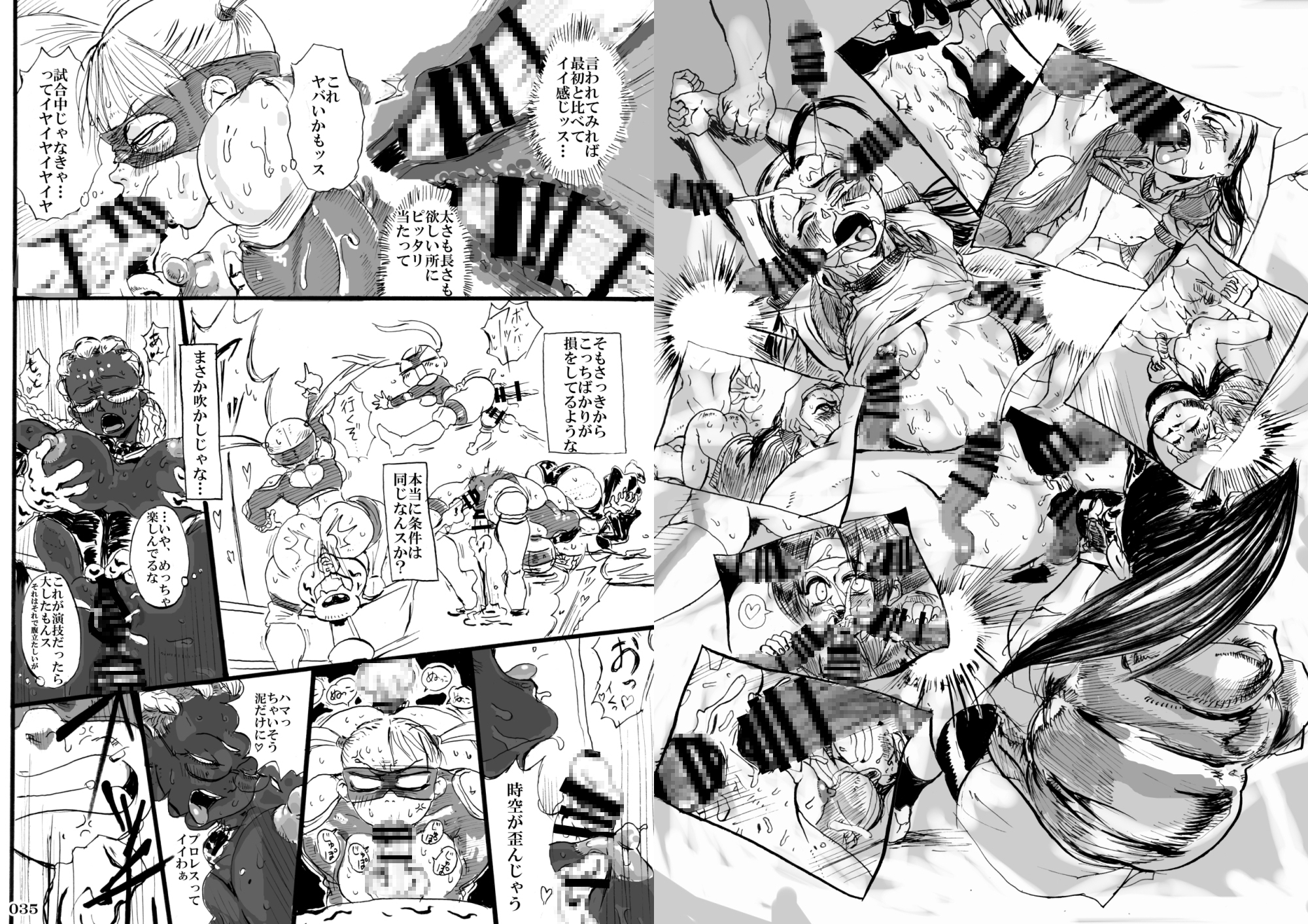 対戦格ゲーヒロインズ輪姦乱交アラカルト!