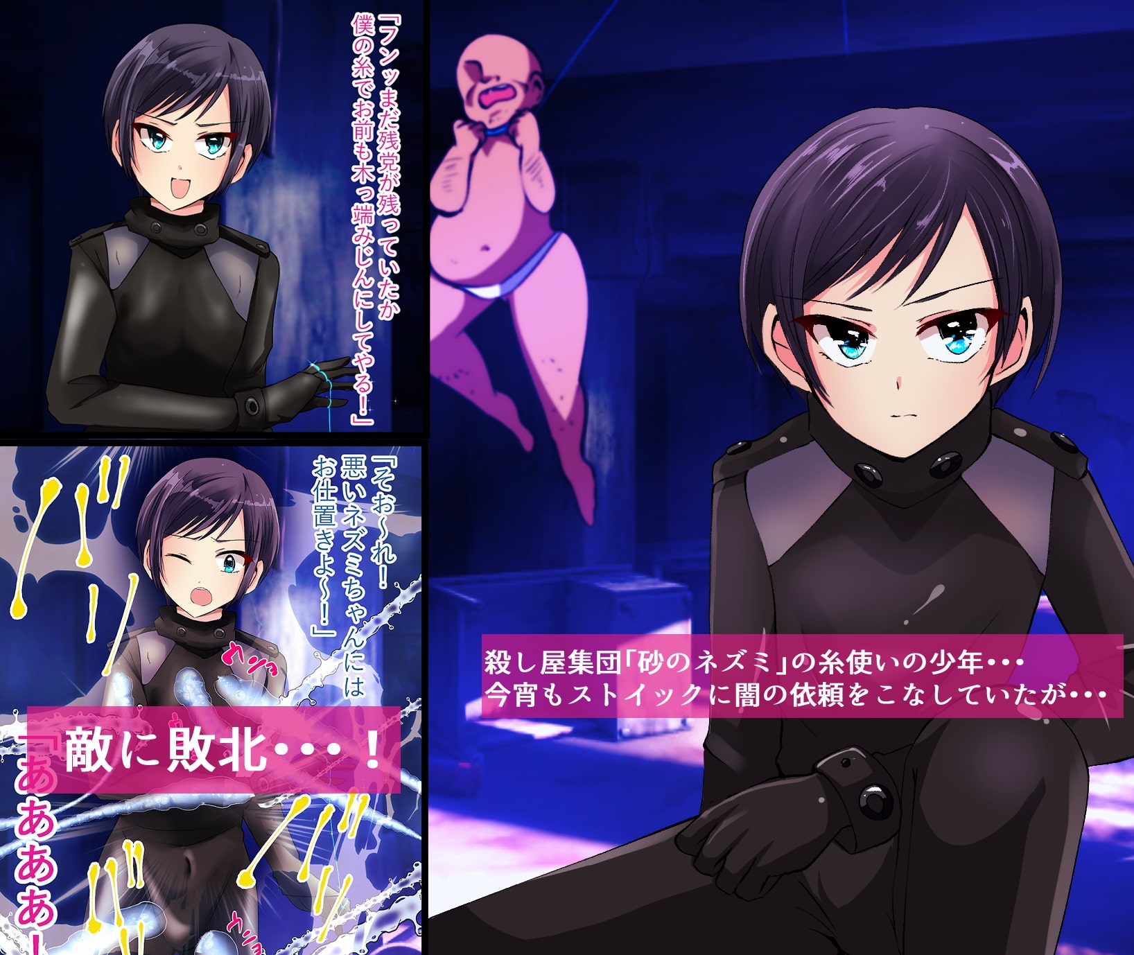 【いつまで持つかな】メス堕ち作品お買い得パック