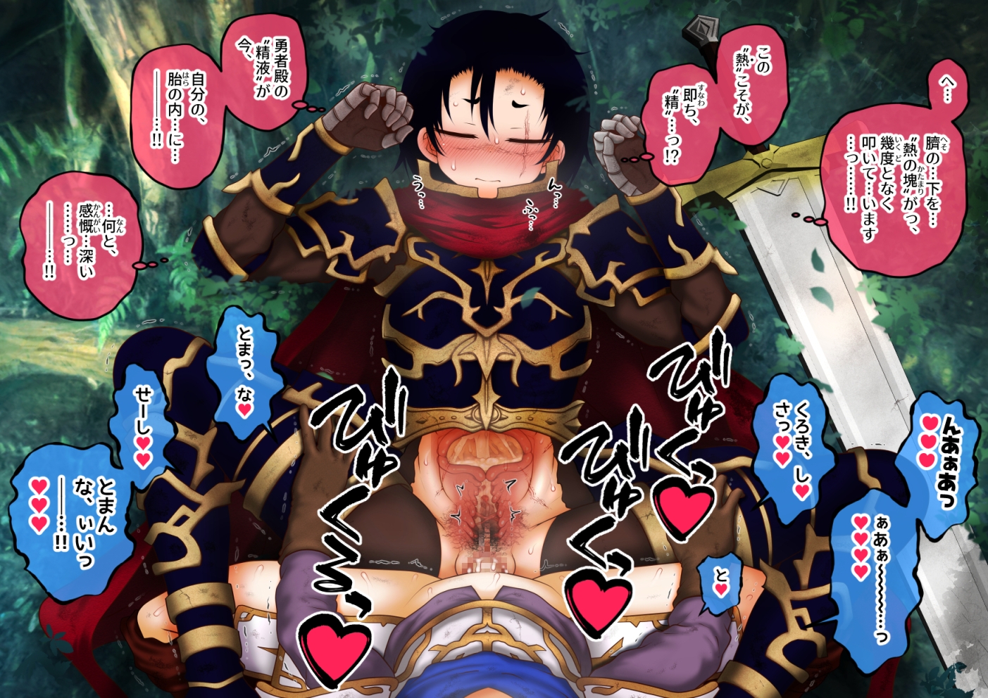 【川豚毒】 支援サイト更新まとめ 2022 9月～12月