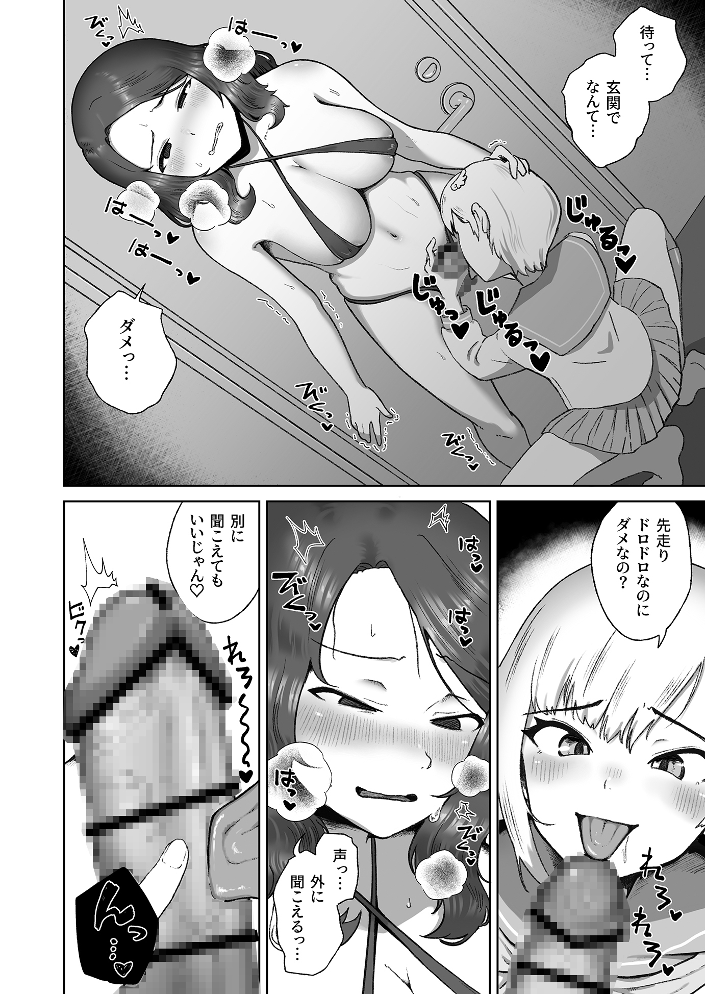 即イキ系ギザ歯男の娘、発情ふたなりお姉さんにハメ倒されてイクッイ゛ッ゛ク゛ッ゛ッ゛