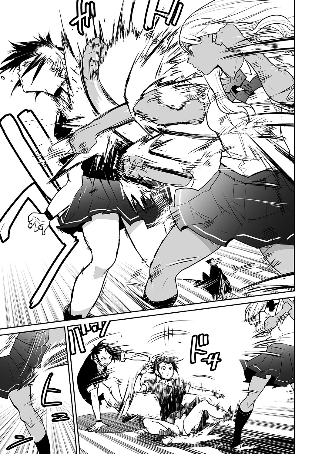 カンカンガクガク