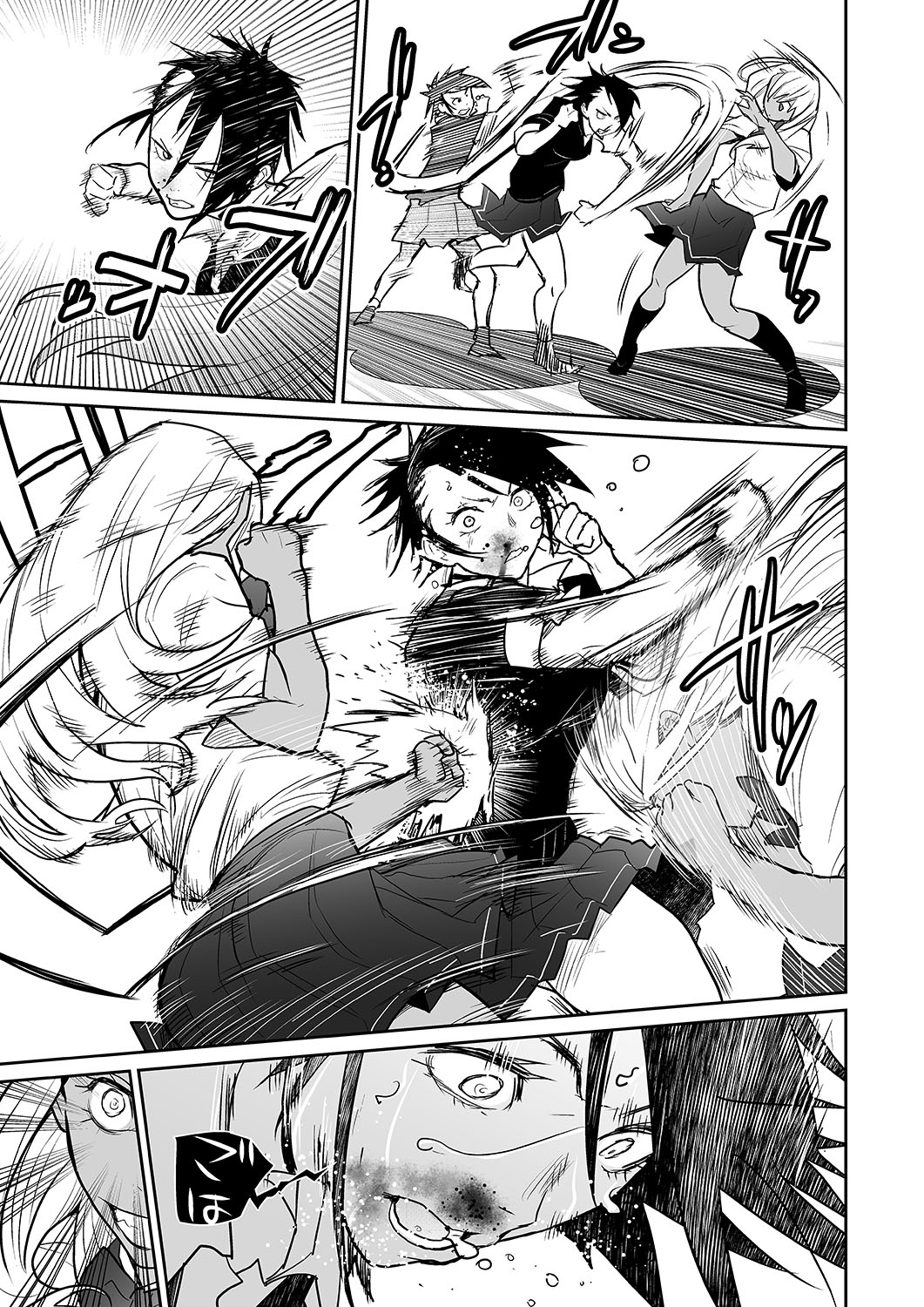 カンカンガクガク