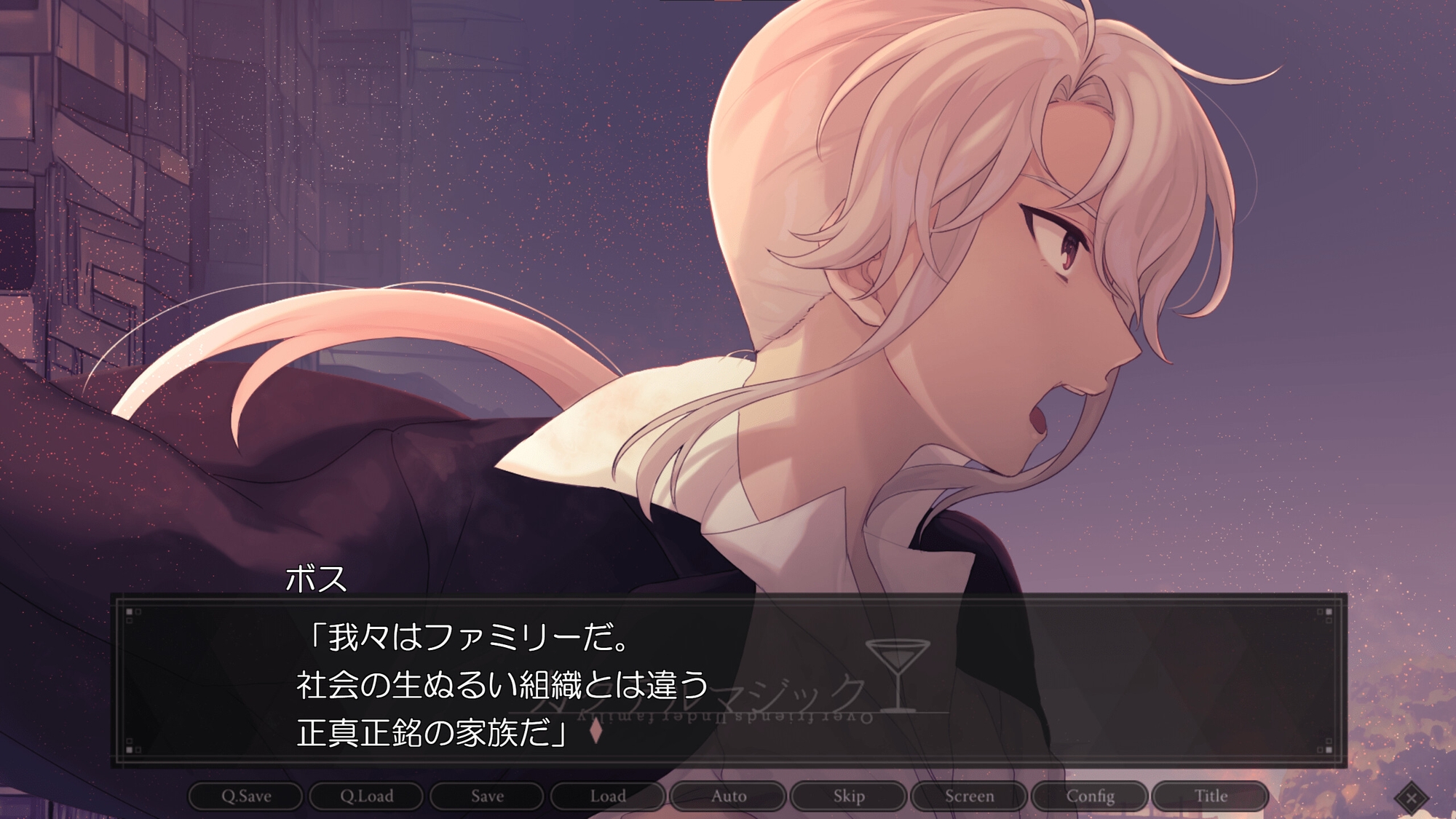 カクテルマジック-ボスルート-