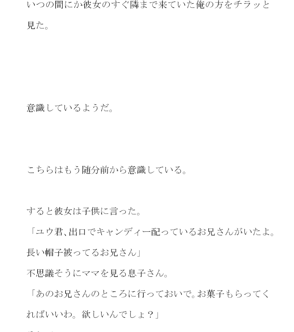 ドラッグストアでナンパした主婦と自宅でセックス その後知り合いになった男女グループで乱交の日々