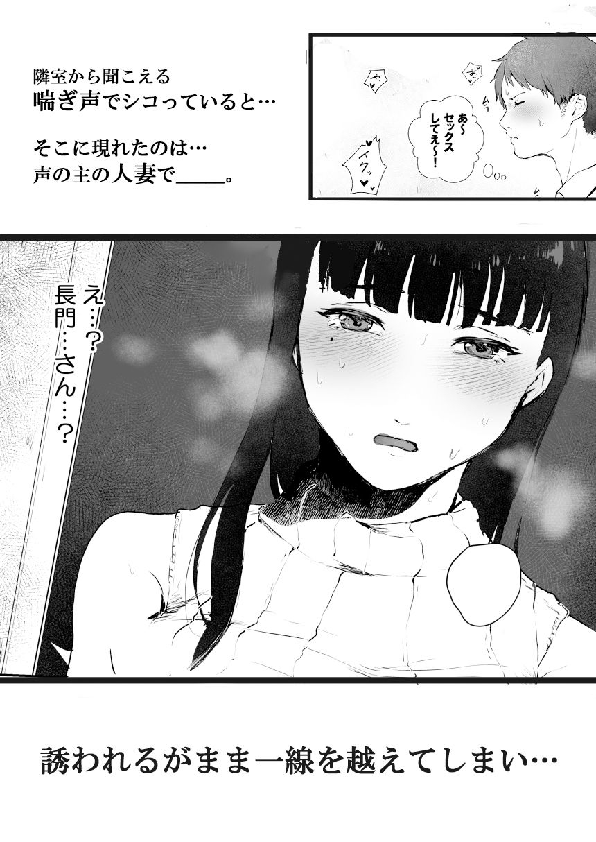 NTR漫画総集編(1)～3作品お得パック～