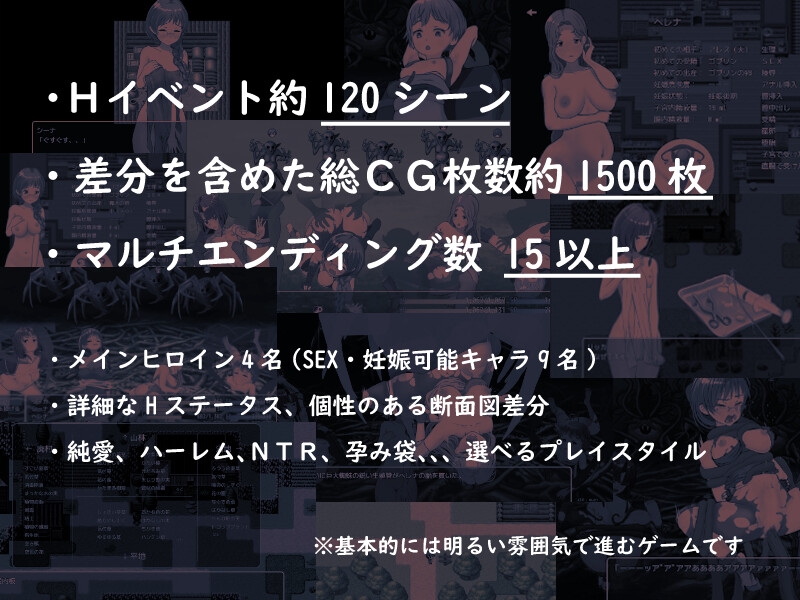 僕が弱いせいですか?