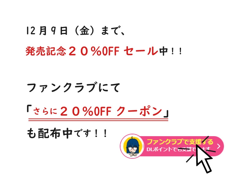 僕が弱いせいですか?