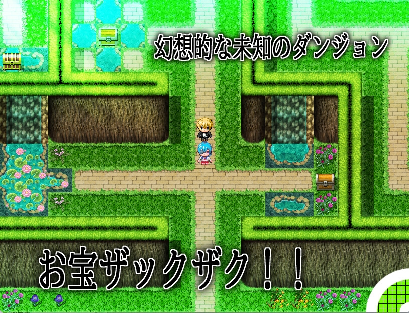 冒険部の伝説~Adventure Memorial~