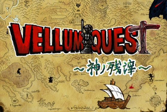 VELLUM QUEST ~神の残滓~