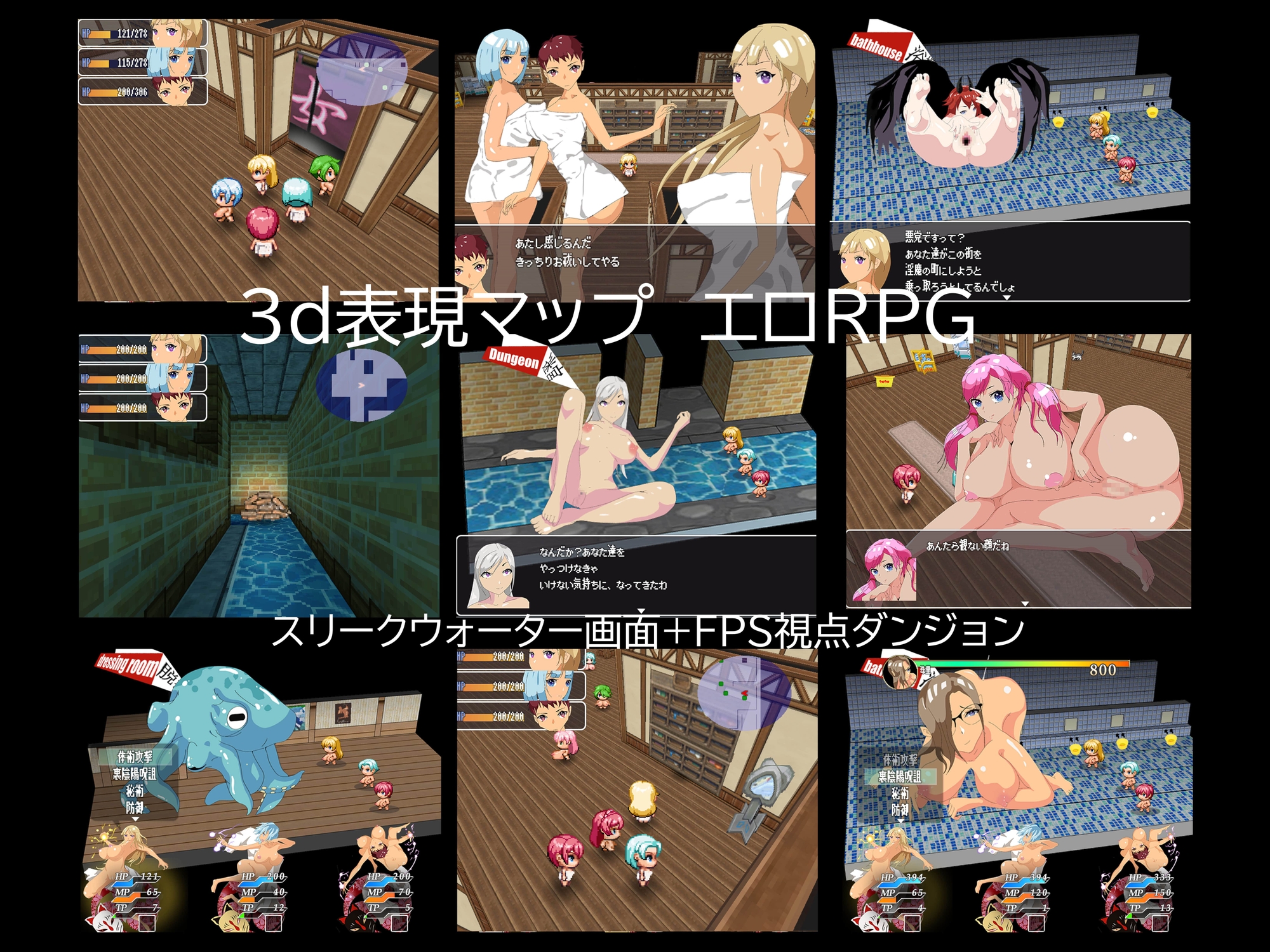 インマガイ! Succubus buster