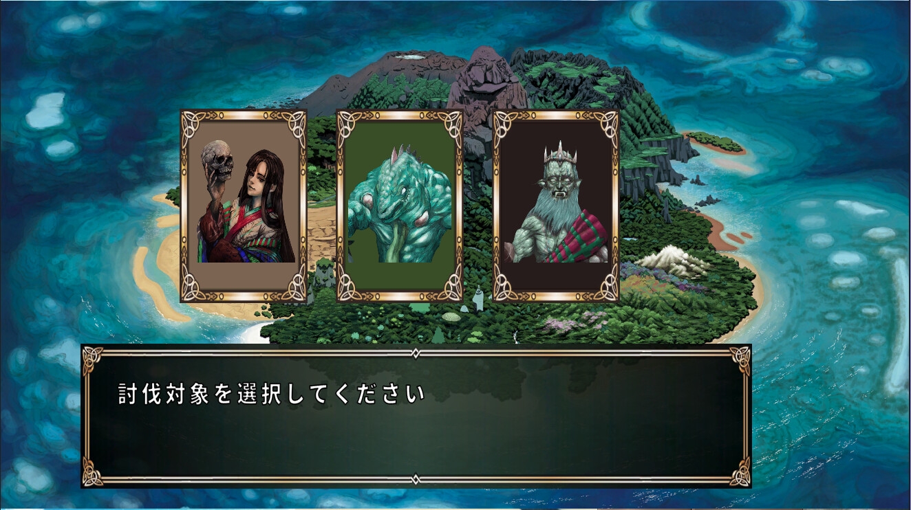 魔法姫エレナと苗床島