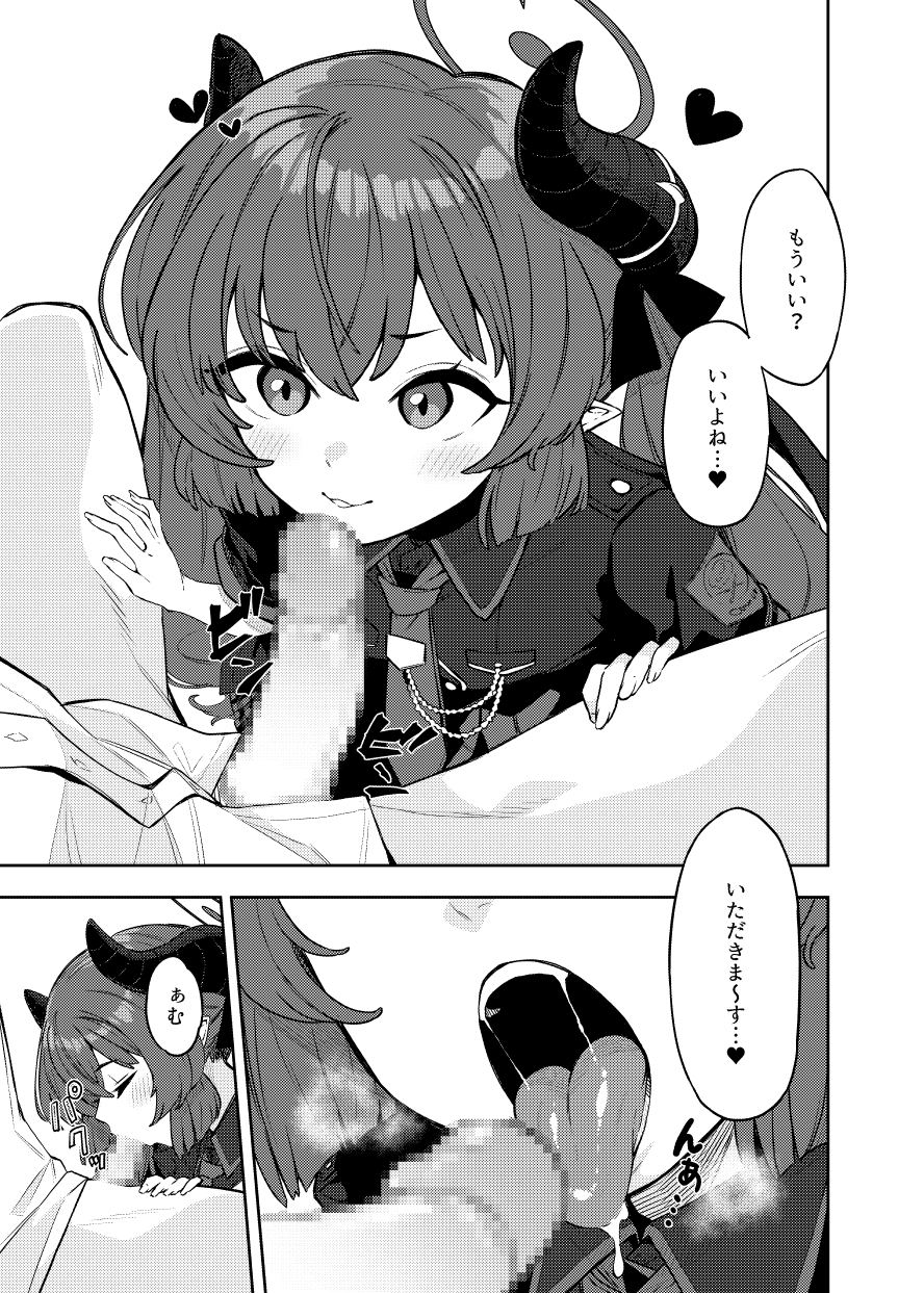 ピンクアーカイブ2