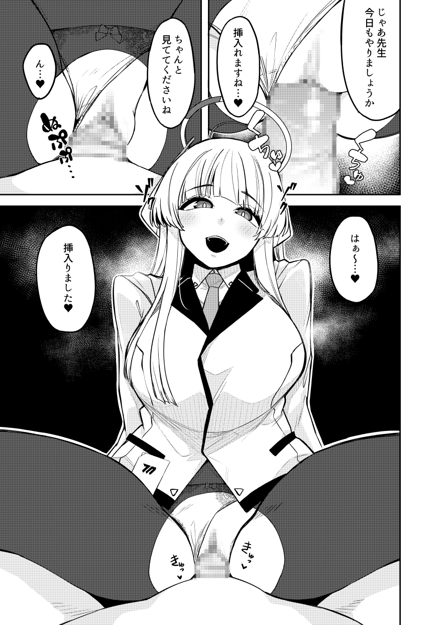 ピンクアーカイブ2