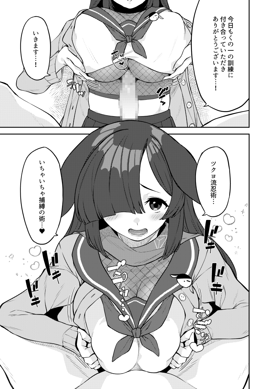 ピンクアーカイブ2