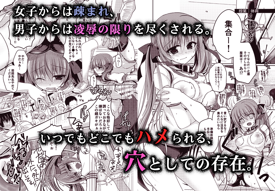 妹調教日記再録集