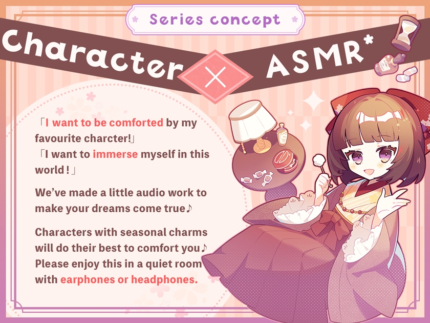 [The Home of Four Seasons] Spring~ Relax peacefully on Shiharu's thighs.~ [English Subtitled version]