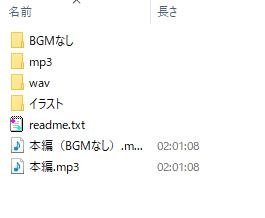 誰でもいいから一緒に寝て欲しい櫻井さん -添い寝フレンド-【小花衣こっこさん/ささやきASMR R-15】