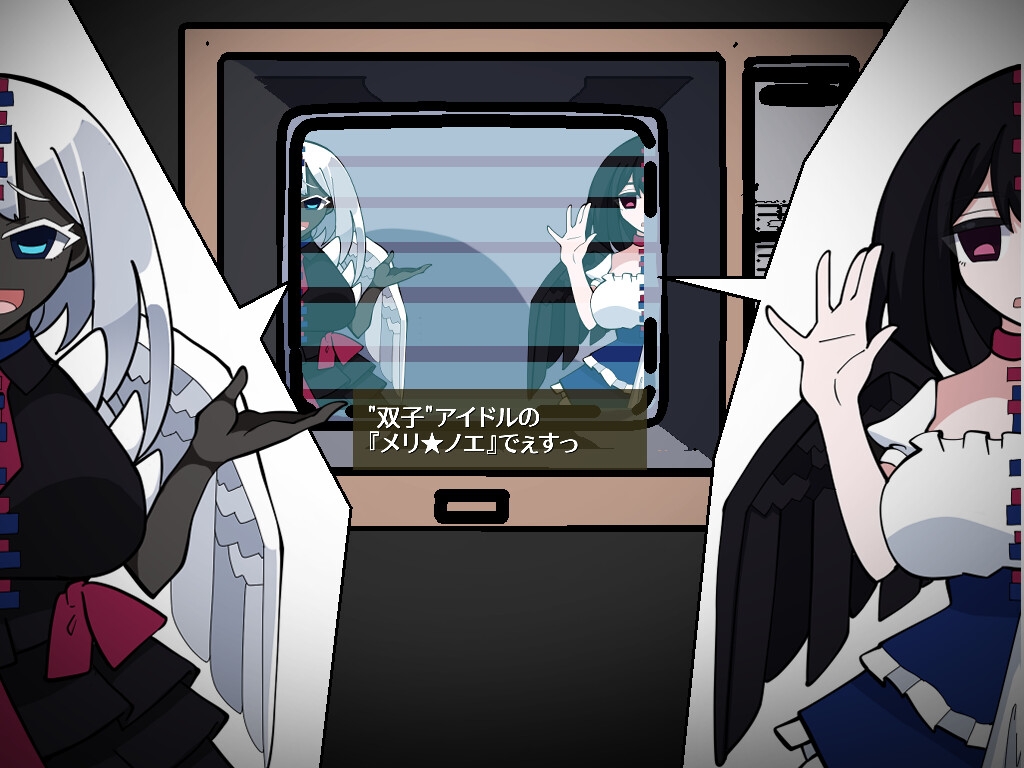 お祓いチンポ伝説 -絶望のゼウスと運命の鋏-