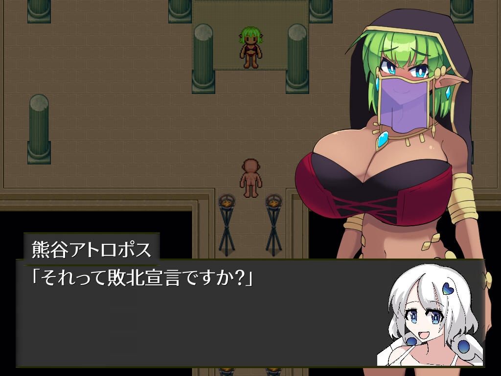 お祓いチンポ伝説 -絶望のゼウスと運命の鋏-