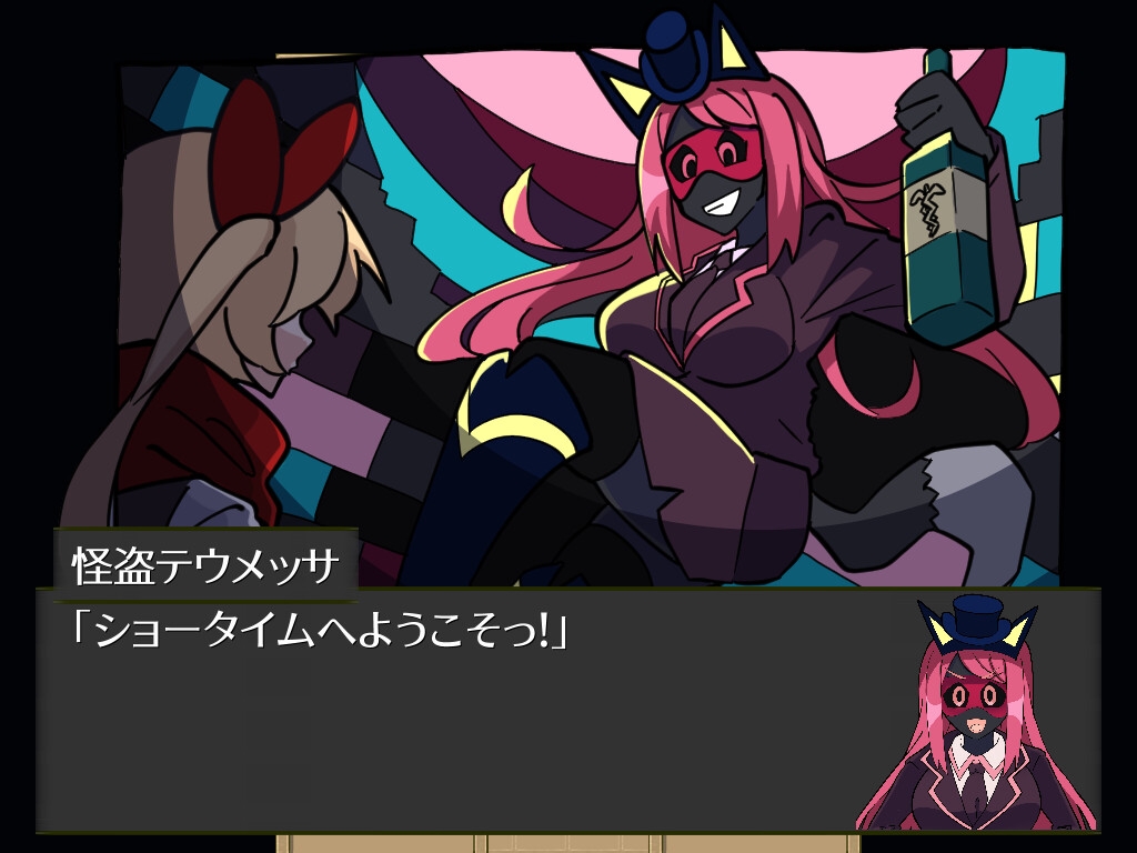 お祓いチンポ伝説 -絶望のゼウスと運命の鋏-