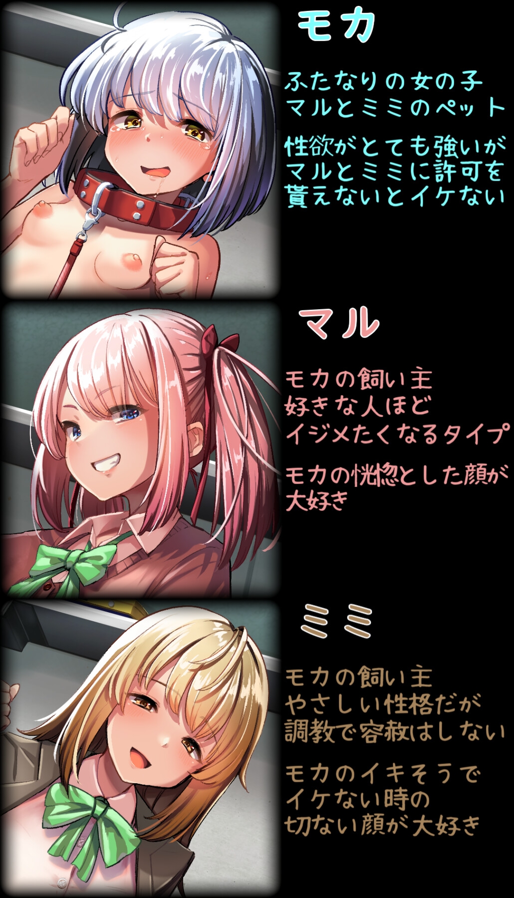 踏まれて 笑われて 焦らされて ふたなりマゾペットとして羞恥絶頂する催眠音声