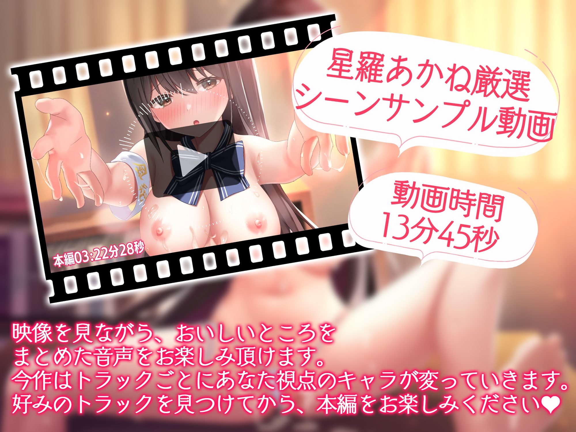 【一か月期間限定330円】【サンプル視聴動画付き】みんなの風紀委員長「全校生徒の性欲処理は私のおしごと」【KU100】